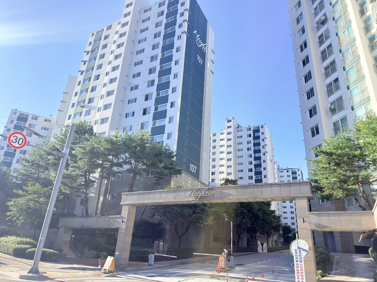원주 단구중앙하이츠 아파트 외관