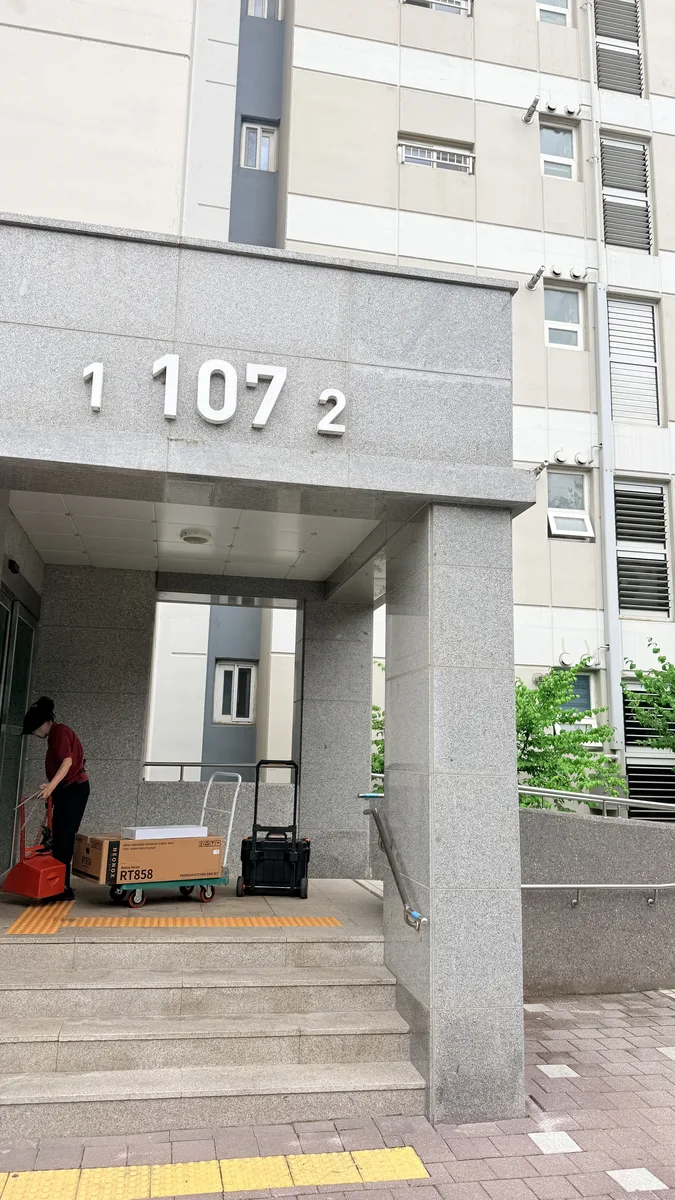 제천 왕암코아루아파트 아티잔 네오녹스 RT858 사각싱크볼 자재 반입