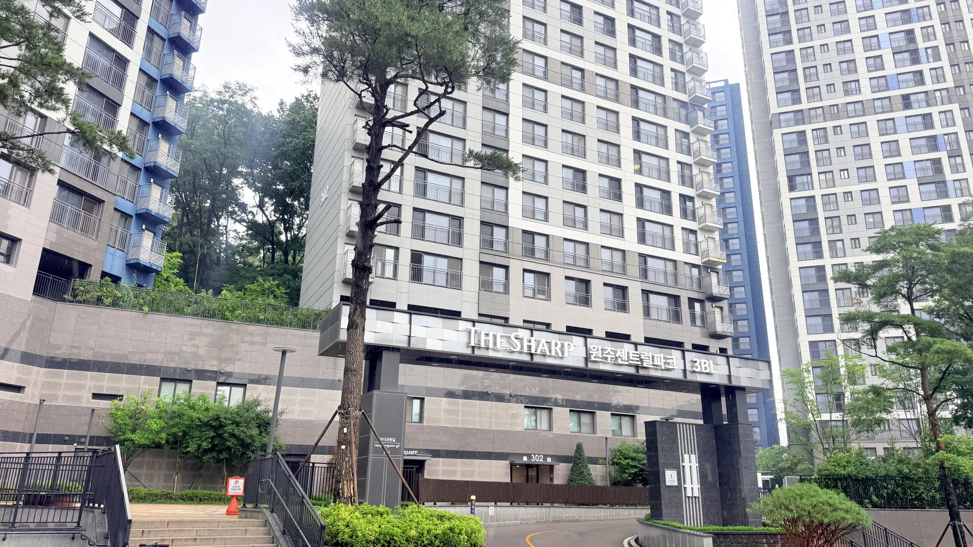 원주 더샵센트럴파크 3단지 아파트 외관