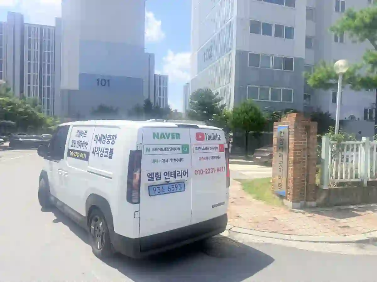 제천 장락동 천일베리굿아파트 외관 코렌아트 엘림인테리어 사각싱크볼 시공 출동